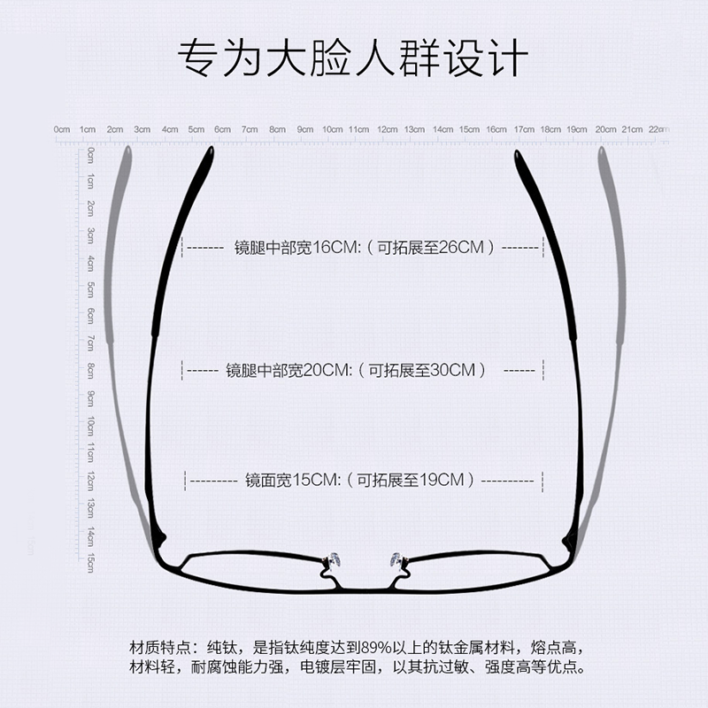 Pleis Pure Titanium Myopia Glasses Frame for Men with Large Faces, High-End Business Reinforced Glasses Frame, Ultra-Light Full-Frame Glasses