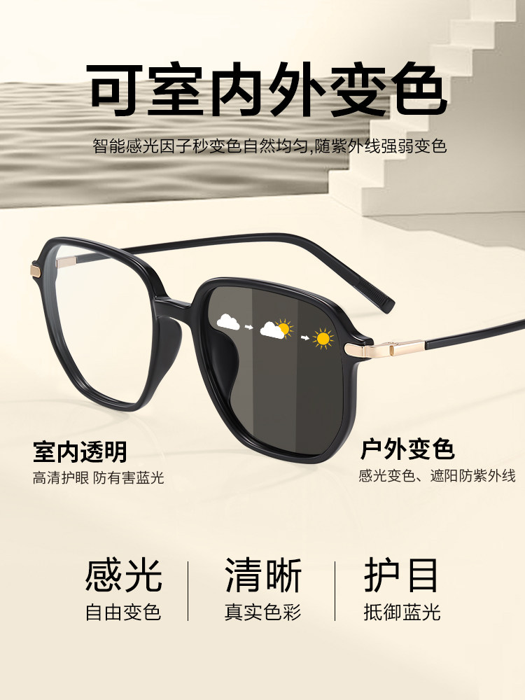 Price Radiation-Proof and Blue Light Blocking Computer Glasses for Women, Black Frame, Suitable for Nearsightedness, Can Be Customized with Prescription Lenses