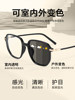 Price Radiation-Proof and Blue Light Blocking Computer Glasses for Women, Black Frame, Suitable for Nearsightedness, Can Be Customized with Prescription Lenses
