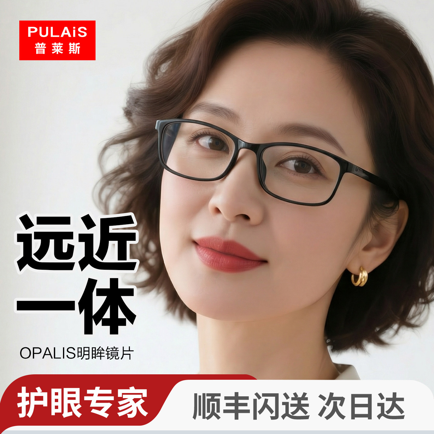 女性用老眼鏡、ブルーライトカット、自動ズーム、度数調整可能、高級ブランド、正規品、公式旗艦店。