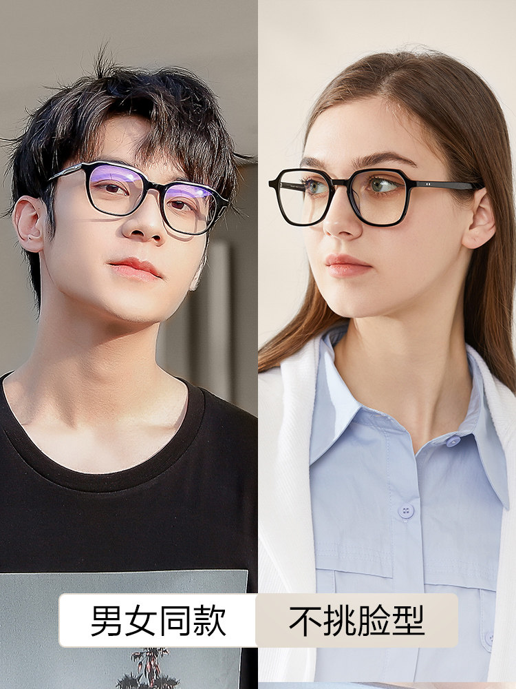 Price Radiation-Proof, Anti-Blue Light, Fatigue-Relieving, Myopia Glasses for Women, Photochromic, Non-Prescription, Eye Protection, Black Frame, Natural Look, Men's Style
