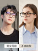 Price Radiation-Proof, Anti-Blue Light, Fatigue-Relieving, Myopia Glasses for Women, Photochromic, Non-Prescription, Eye Protection, Black Frame, Natural Look, Men's Style