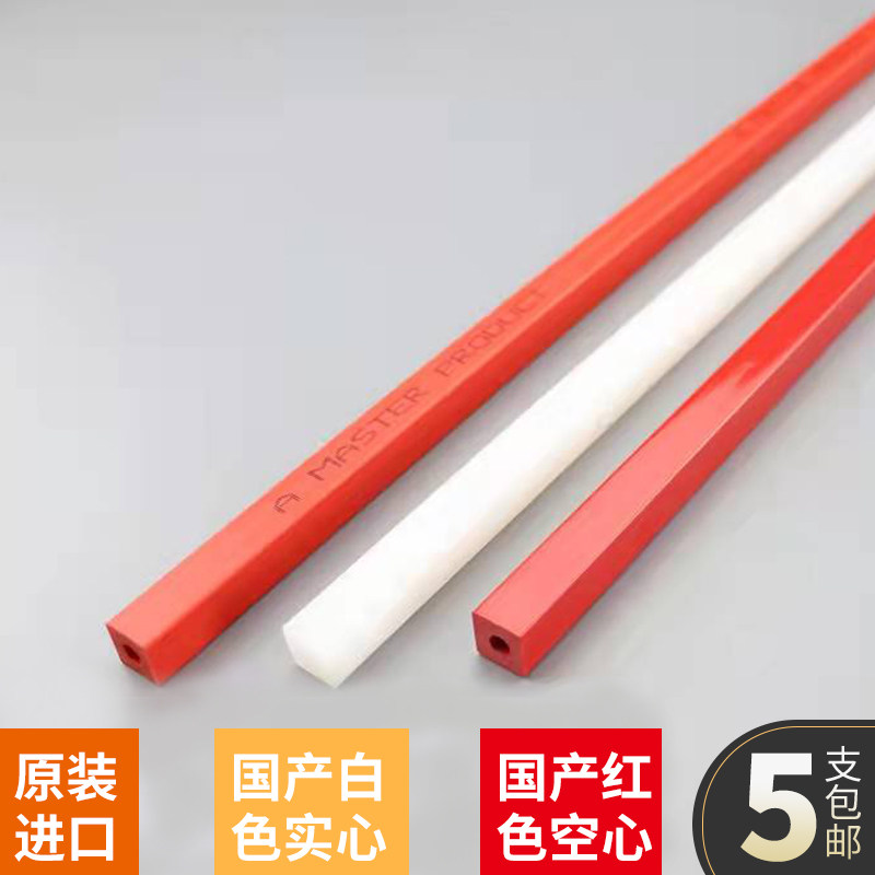 Original imported paper cutter knife pad imported red knife strip nylon knife pad rubber strip forward Mingyue Caiba 450