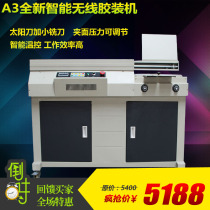 Hangzhou Daut A3 Fully Automatic Rubber Loader Tender Dress Booking Machine Wireless Offset Loader Glue Ordering Machine Manufacturer Direct Sales