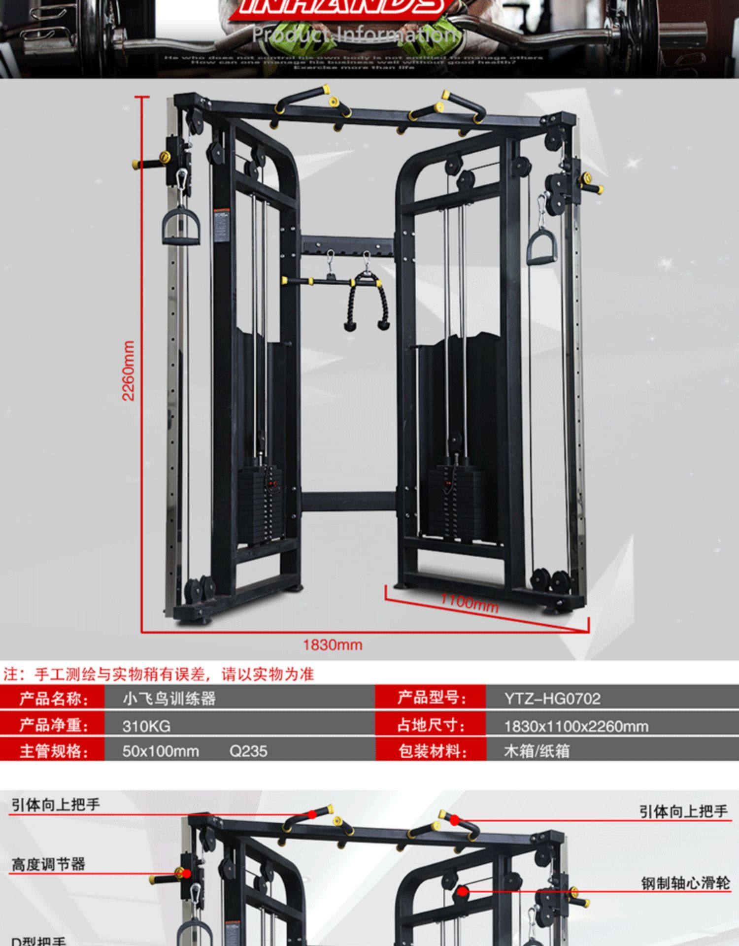 Small bird gantry large indoor fitness comprehensive training