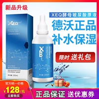 Dewo Hyaluronic Acid xeq Yeast Hyaluronic Acid Original Liquid Moisturising Hydrating Nâng cơ mặt Công thức ahc hồng