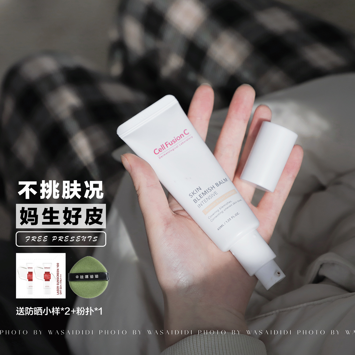 Daily Lai Bed Special Powder Bottom Show Skin Raw Beauty Care BB cream 40ml Natural embellished with flawless nourishing and persistent