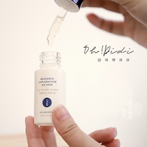 Anti-aging repair a grasp of 5R I sample 30% Bose due to the essence of tightening pull hyperactivity aging 6 Kinds of peptides 15ml