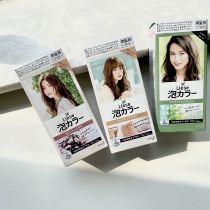 Summer is coming Hair needs a new color~Kao bubble hair dye