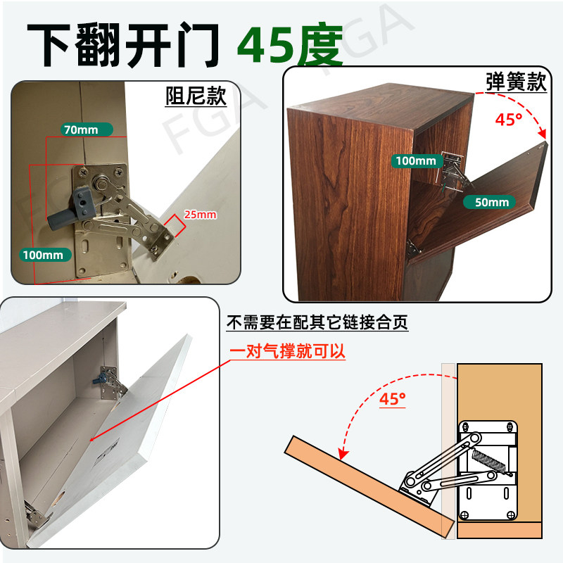 厨房改造新宠！45度下翻门铰链，你的橱柜升级指南来啦！🌟-家具连接件-淘宝好物网