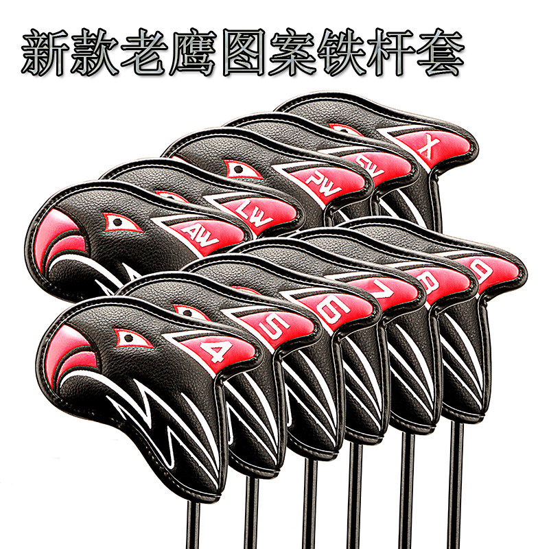 New Golf Iron Rod Cap Upscale PU Club Protection Headgear 11 Sets Old Eagle Pattern Iron Rod Sleeve-Taobao