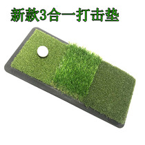 New Golf Swing Exercises Batting Pads Thickened Percussion Cushion Heavy Rubber Grass Pad Anti-Slip Indoor outdoor use