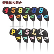 New golf iron lever sleeve PU lengthened version club protection cap jacket 11 sets of adhesive buttons closure