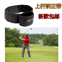  Golf Swing Training Straightener Posture Correction Swing Upper Rod Correction Strap 2020 New