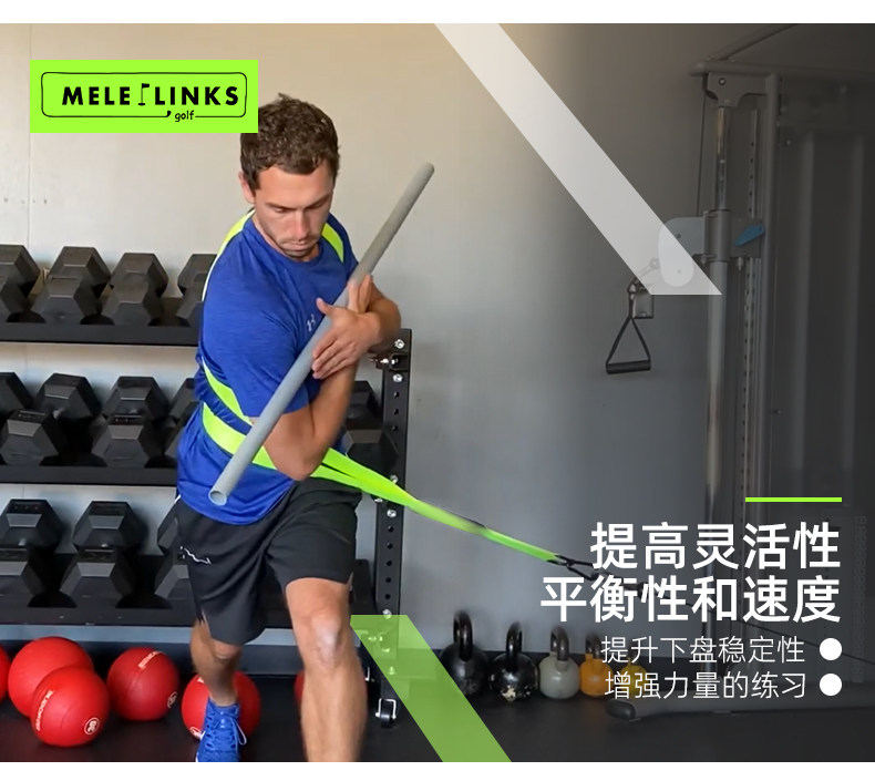 New MELE golf fitness training rope to improve the stability of the explosion force and increase swing swing swing swing swing