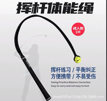 MELE New Golf Swing Practice Rope Physical Practice for Beginners Training Warm - up Sports Assistance