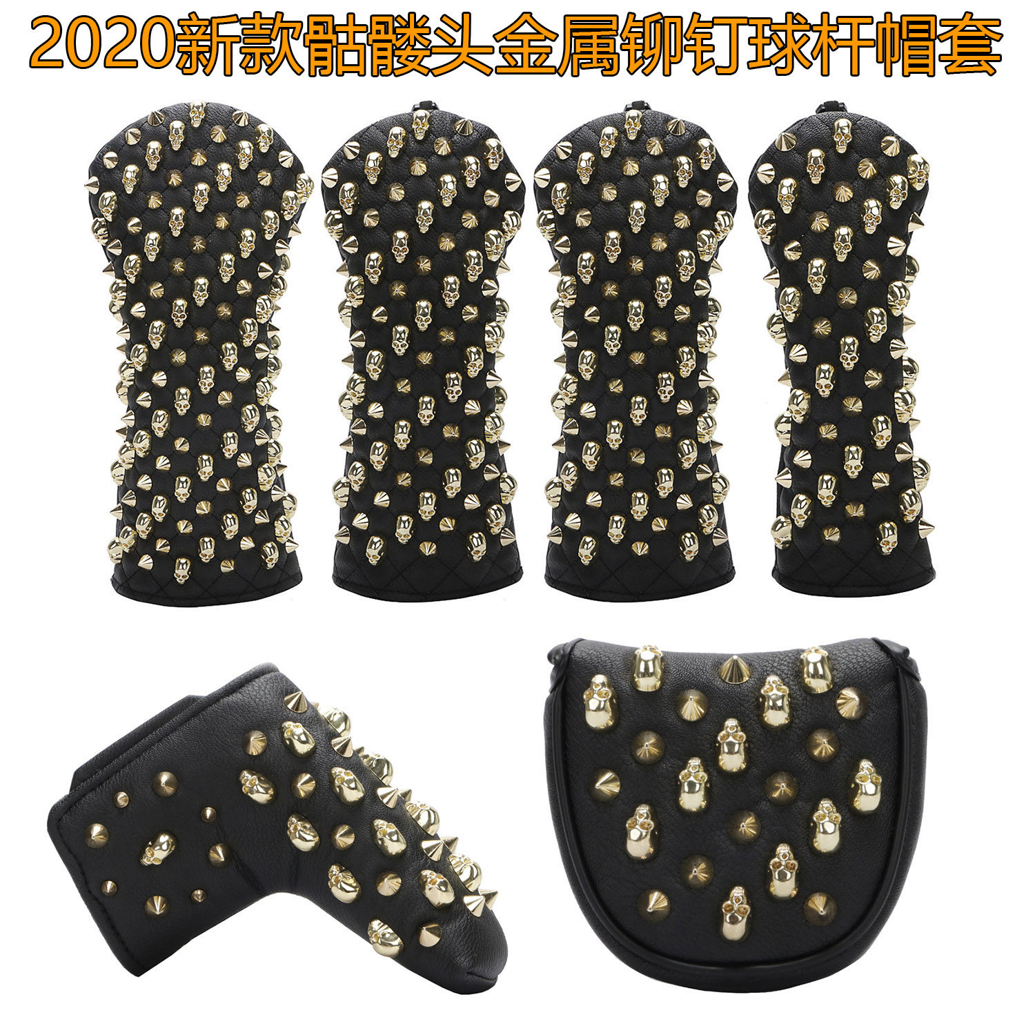 Golf club cap jacket Skull skull head metal rivet protective sleeve No. 1 wood ball road wood UT putter sleeve-Taobao