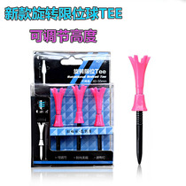 Golf nail soft rubber rotary plastic limit ball Tee adjustable height ball holder
