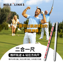 Golf Multi - functional Track Run Accessories can be placed into ball bags for training artifact putting swing station