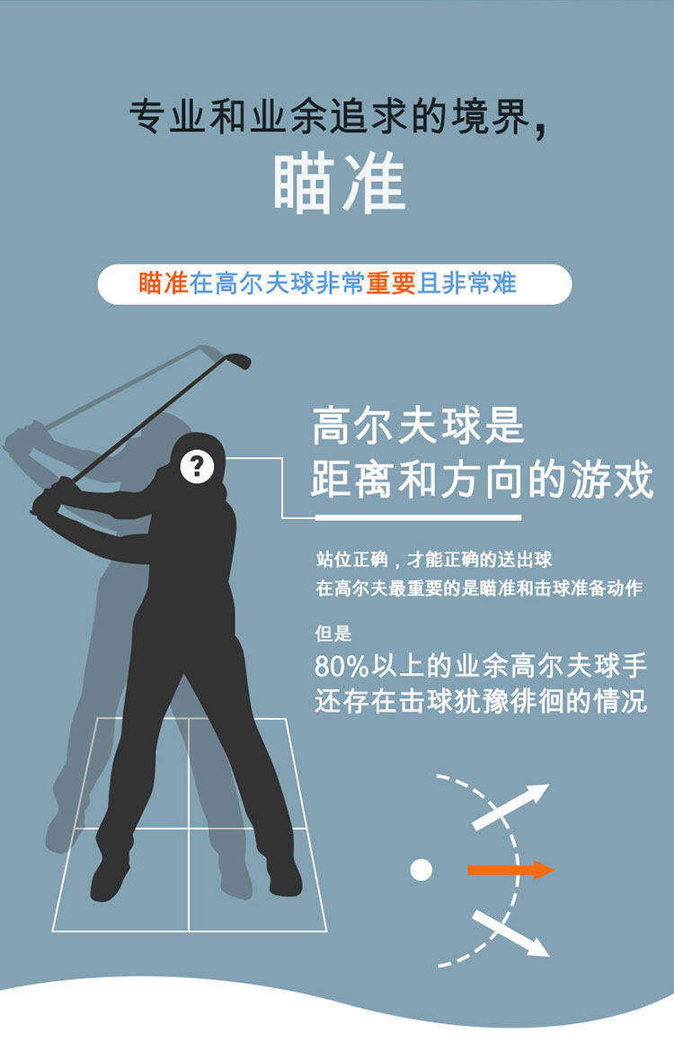 the <wbr>aiming <wbr>高尔夫球练习器方向矫正语音震动版 <wbr>2017新款