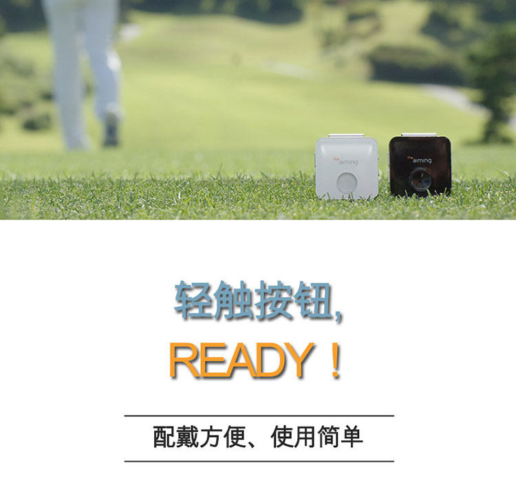 the <wbr>aiming <wbr>高尔夫球练习器方向矫正语音震动版 <wbr>2017新款