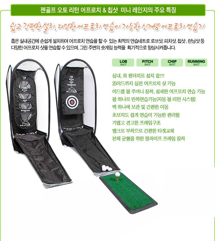 高尔夫练习网切杆网挥杆练习器 <wbr>铁杆挥杆网 <wbr>室内室外练习用品促销