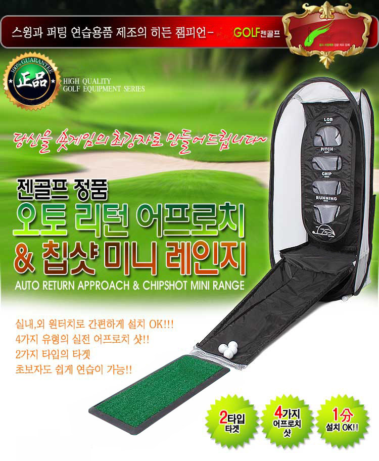 高尔夫练习网切杆网挥杆练习器 <wbr>铁杆挥杆网 <wbr>室内室外练习用品促销