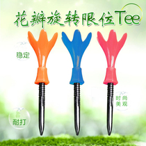 golf Nail Rotating Plastic Limit golf Tail Ball Tail Ball Ladder