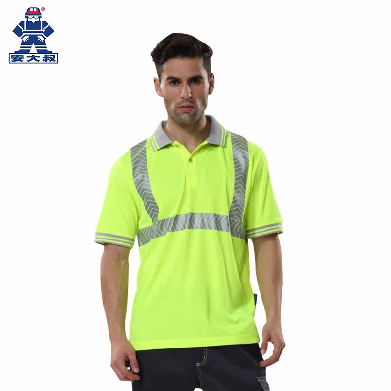 Uncle An's quick-drying and comfortable high-warning T-shirt polyester fiber moisture wicking 3M visual beauty reflective material airport terminal