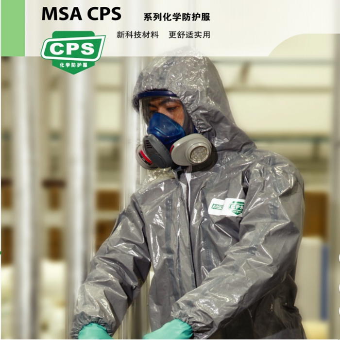 Masisan CPS 600 chemical splash protective fabric anti - static