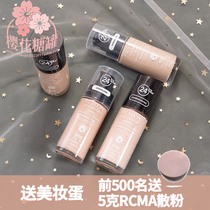  Revlon Revlon 24-Hour All-Weather Non-bleaching Oil Control Moisturizing Concealer Liquid Foundation