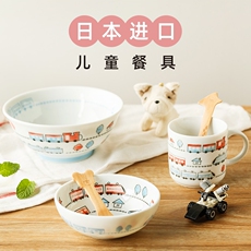 Чашка 日本进口卡通儿童碗陶瓷饭碗汤碗可爱动物车头小碗日式家用碗 Light peak