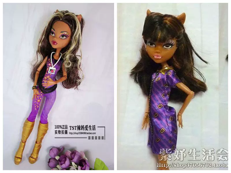 Кукла Monster High, разные стили (рыбная/девочка/волчица), высота до 30 см, разные цвета