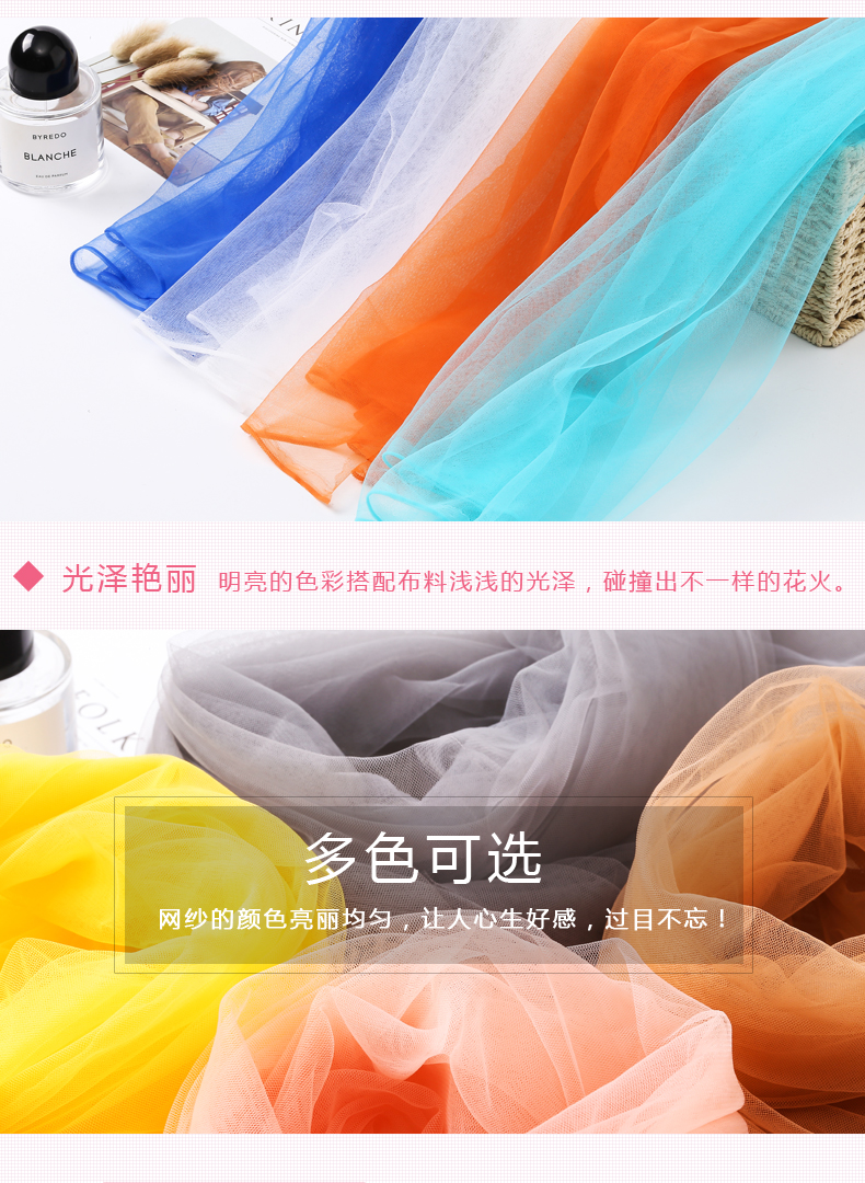 Encryption nylon mềm lưới nguyên liệu tấm màn che lưới Thụy Sĩ mã hóa lưới Hoa Kỳ lưới gạc liệu vải tutu - Vải vải tự làm vải thô trắng