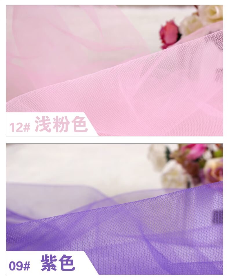 mạng Mỹ cứng vải sợi vải lưới vải sợi tutu đám cưới trắng ăn mặc các loại sợi vải đầm búp bê - Vải vải tự làm vải cotton co giãn 4 chiều
