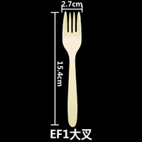 EF1 большая вилка белая (утолщенная) 100 белых