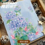 十格格 Cross -удар французский DMC Line Line Kit 2022 Новая гостиная спальня ресторан акварель гортензии