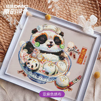 Cross stitch dmc embroidery thread February snow doll childrens painting authorized original design traditional festival series Lantern Festival
