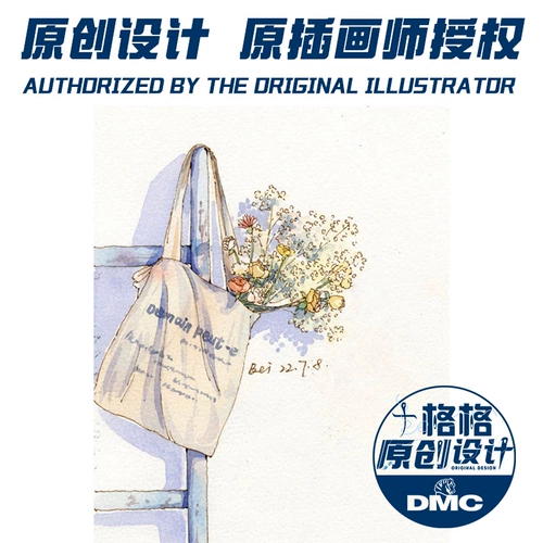 十格格 Оригинальный дизайнерский шоппер, коллекция 2023