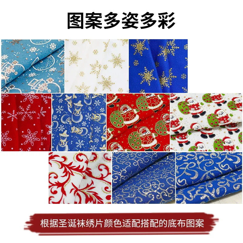 十格格 [DMC十字绣套件2020新款diy手工礼物袋儿童礼物小熊 圣诞袜]