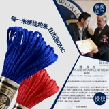 十格格 Французская ручная монополия DMC Cross Stitch Освежающая точная печать живопись цветочная бабочка лилия из долины