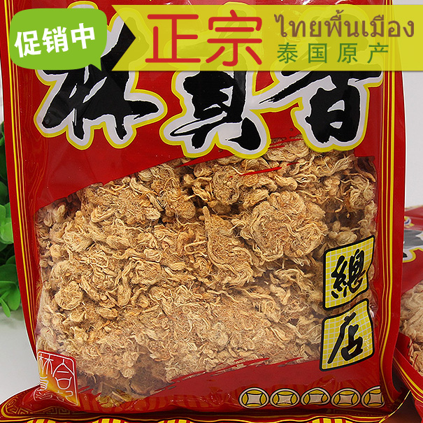 Thai Chinatown Snack Specialty Hek Kee Lin Zhenxiang Pork Pine 250g 