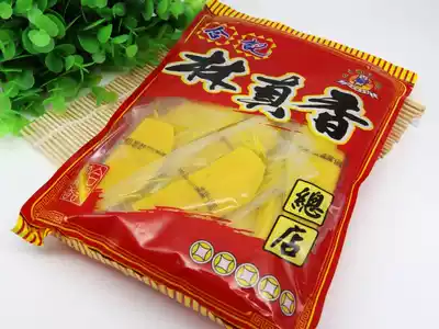 Thai snack specialty natural non-additive Hutchia Lin Zhenxiang sweet and sour dried mango 500g