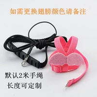 Ян Мей красный