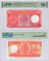 Сплетен Красный] PMG-66 Su-Hong Kong Shanghai Banking 1985 Первое издание года банкнот RMB100