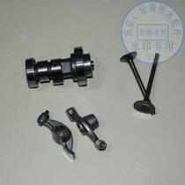 Suitable for Qingqi Suzuki motorcycle pedal Guosan UM Ruicai QS125T-4 camshaft 4B valve rocker arm