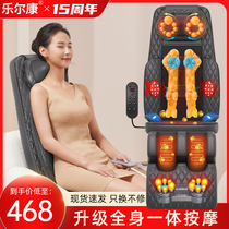 Lelkon Massage Massor Cervical Back Massage Massage Massage Massage Massage Massage with Shoulder Neck Knock