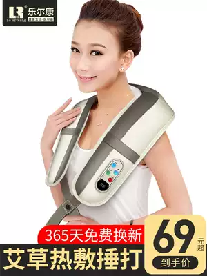 Lerkang shoulder and neck massager cervical multi-function body beating shawl waist neck neck and shoulder heating home