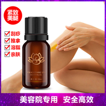 Leg essential oil thin beautiful big calf stubborn type firming student thick leg scraping artifact eliminate muscle elephant leg