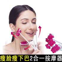 Face-slimming massager Korea powerful face beauty stick V face artifact roller type facial slimming device double chin
